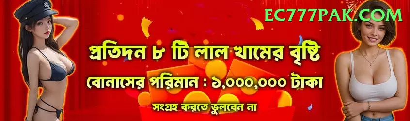 3rr Games Deluxe Screenshot 1