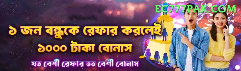 777cx Pakistan Prime v2.3.7 Screenshot 2