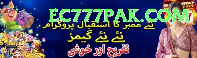 77vip Master Pakistan Screenshot 3 - 5