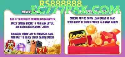 tackle - Real Money Gold Screenshot 1 - 3